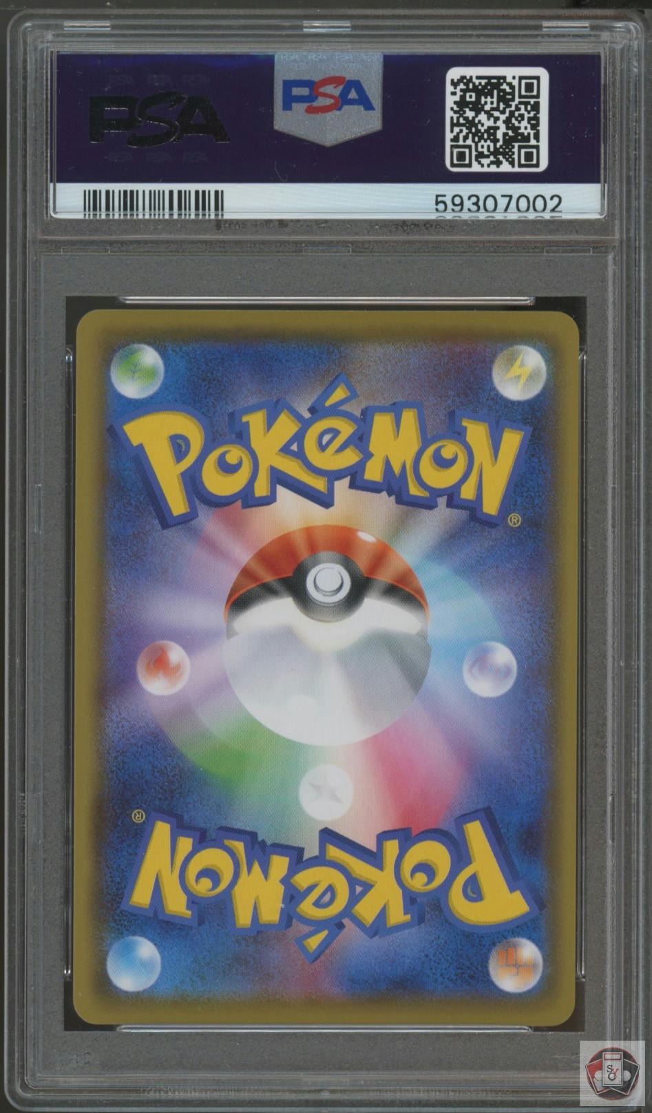 Charizard Vmax 002 Charizard Vmax Starter Set Pokemon Japanese PSA 10