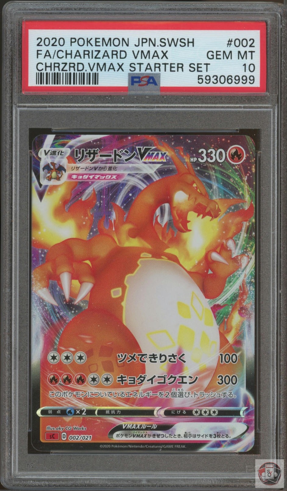 Charizard Vmax 002 Charizard Vmax Starter Set Pokemon Japanese PSA 10