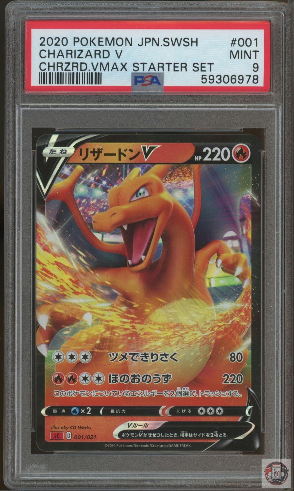 Charizard V 001 Charizard Vmax Starter Set Pokemon Japanese PSA 9