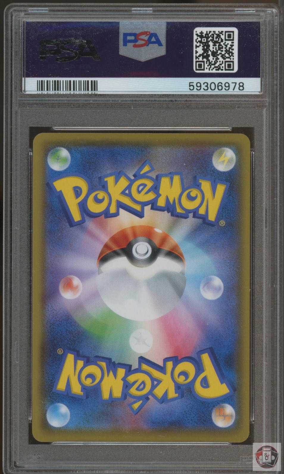 Charizard V 001 Charizard Vmax Starter Set Pokemon Japanese PSA 9