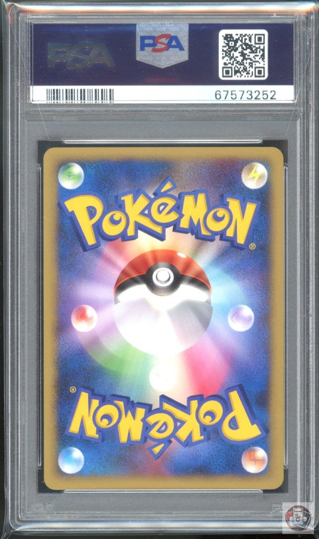 Visitor Deoxys Holo 10th Movie Promo Pokemon Japanese PSA 10