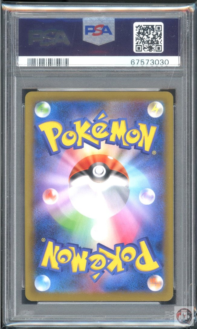 Inteleon Vmax 023 Inteleon Vmaxhigh Class Deck Pokemon Japanese PSA 10