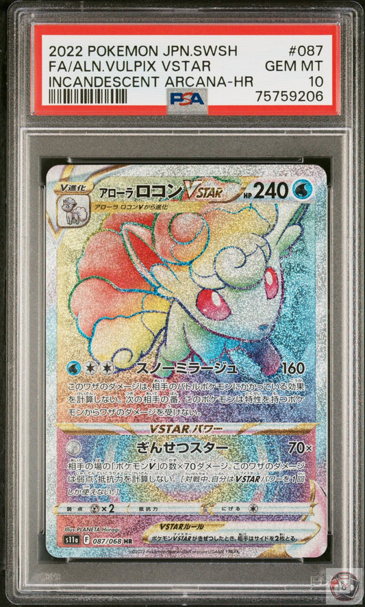 Alolan Vulpix Vstar 087/068 Hyper Rare Pokemon Japanese PSA 10