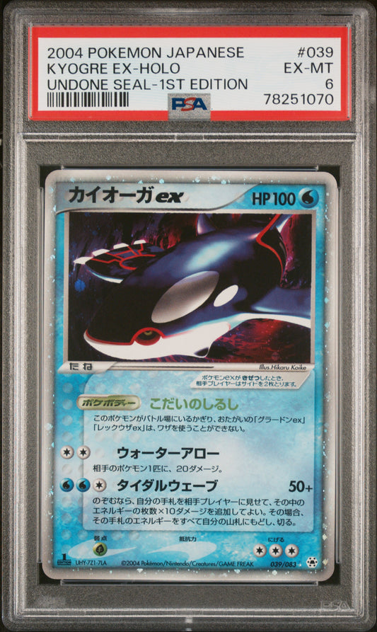 2004 Pokemon Japanese Undone Seal #039 Kyogre Ex-Holo PSA 6