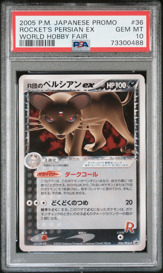 2005 Pokemon Japanese Promo #36 Rocket'S Persian Ex PSA 10