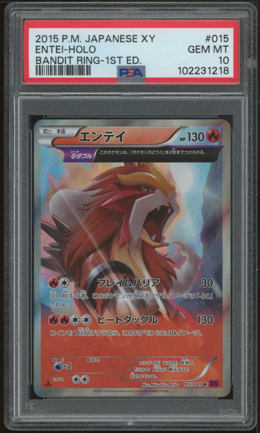 2015 Pokemon Japanese Xy Bandit Ring #015 Entei-Holo PSA 10