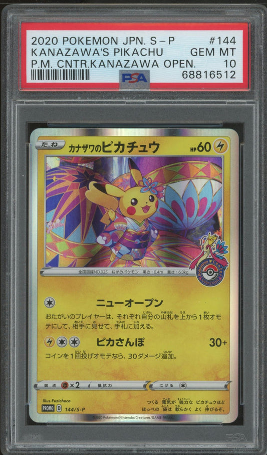 2020 Pokemon Japanese S Promo #144 Kanazawa'S Pikachu PSA 10