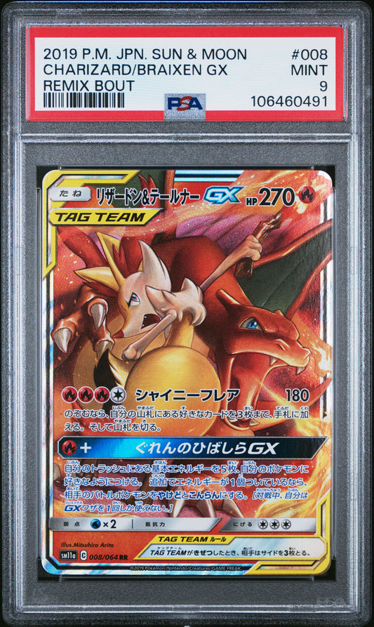 2019 Pokemon Japanese Sun & Moon Remix Bout #008 Charizard/Braixen Gx PSA 9