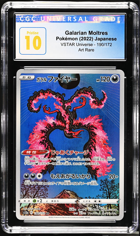 2022 VSTAR Universe #190/172 Galarian Moltres CGC 10