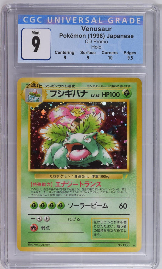 1998 CD Promo # Venusaur CGC 9