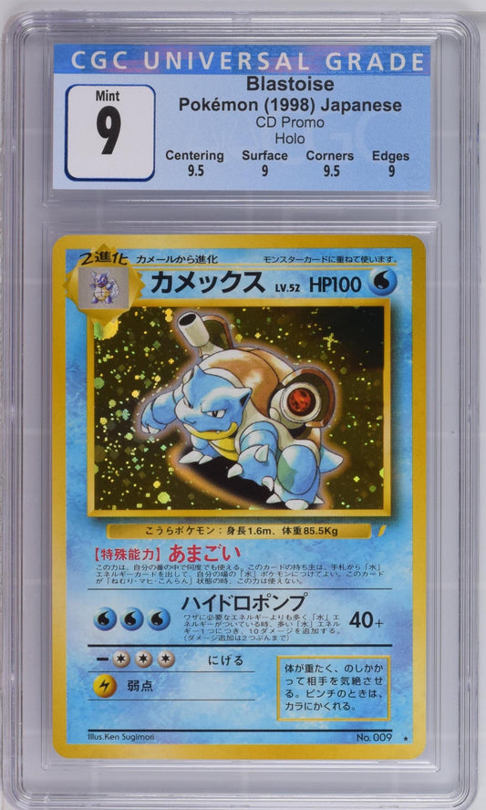 1998 CD Promo # Blastoise CGC 9