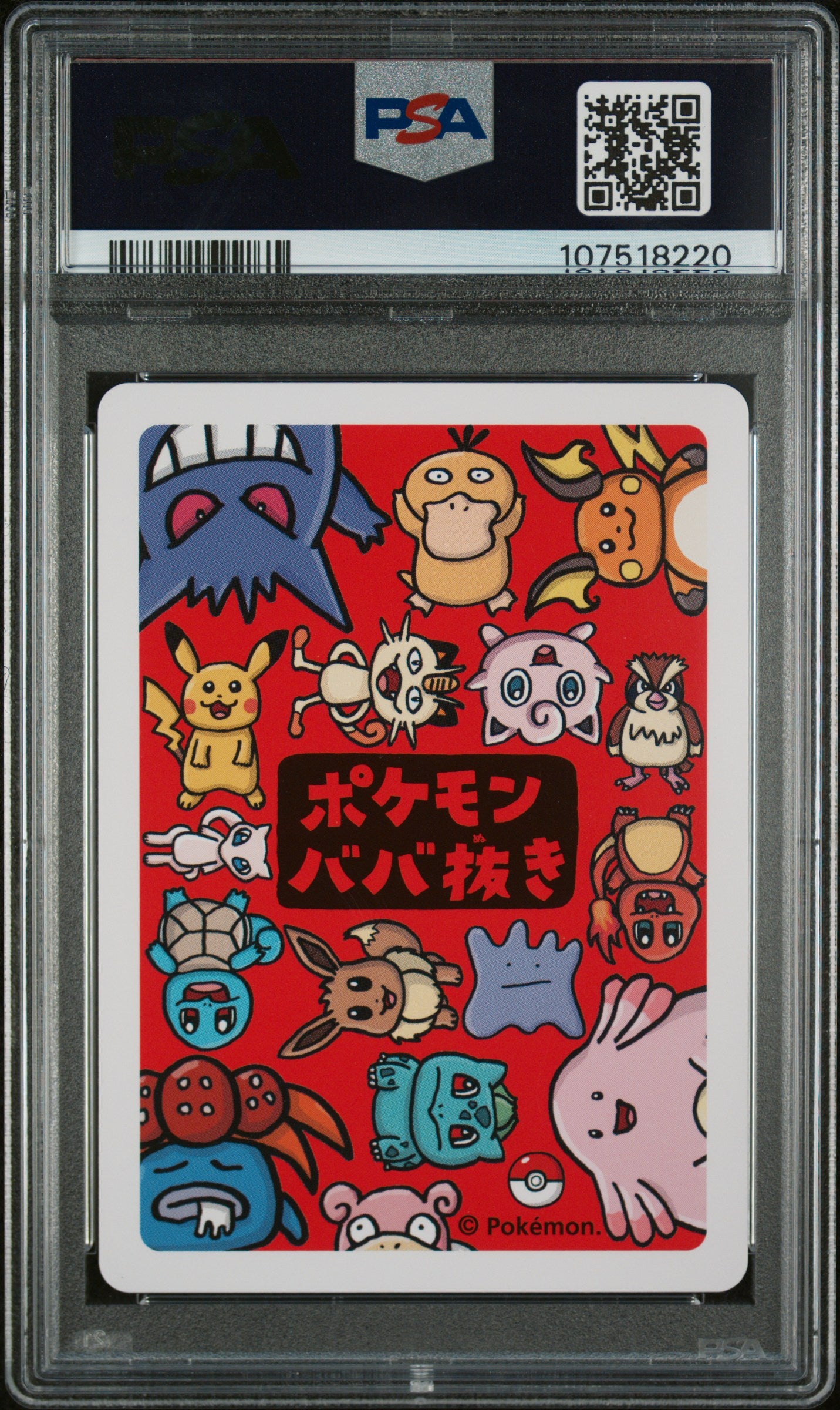 2019 Pokemon Old Maid Eevee PSA 10