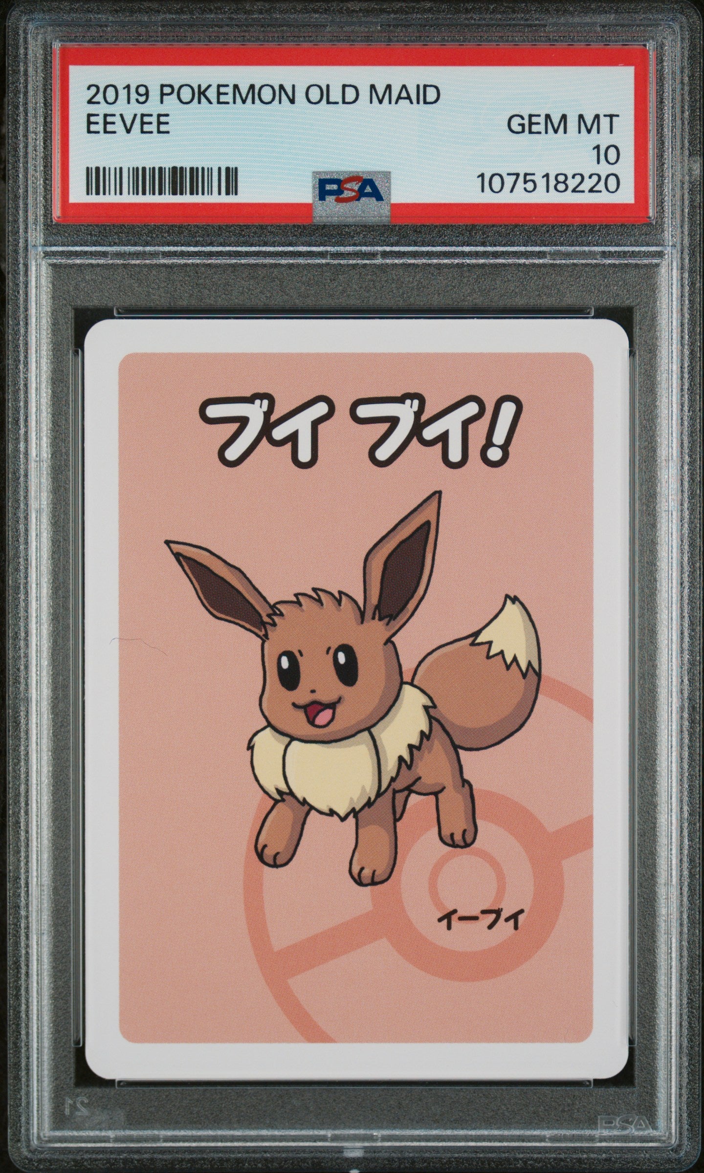 2019 Pokemon Old Maid Eevee PSA 10