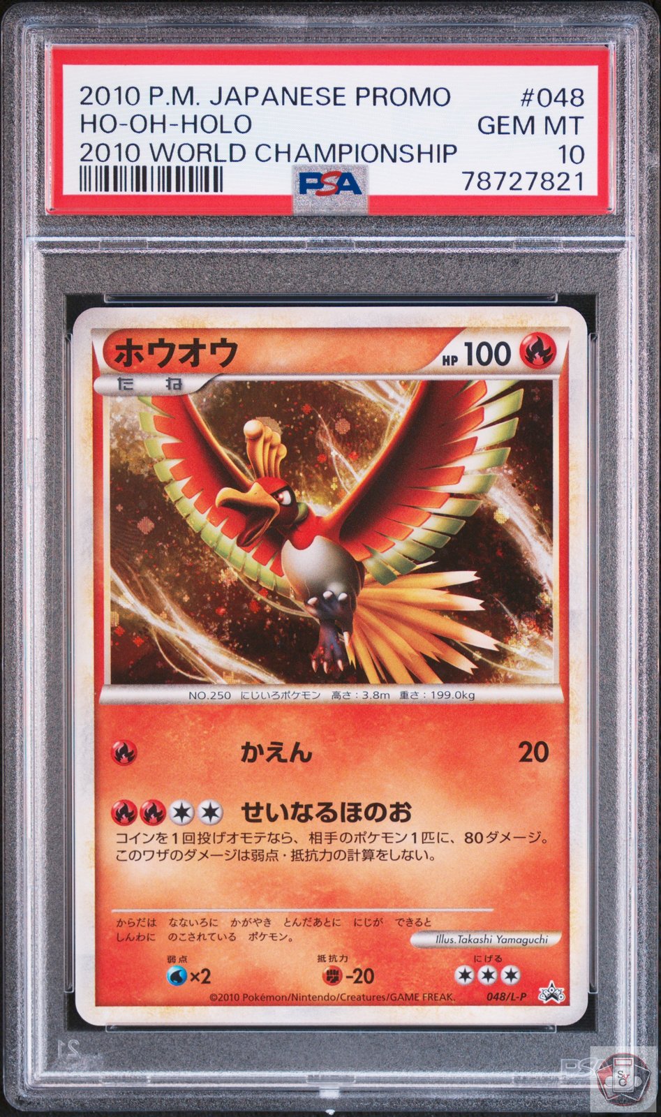Ho-Oh Holo 048/L-P 2010 World Championship Pokemon Japanese PSA 10 Gem Mint