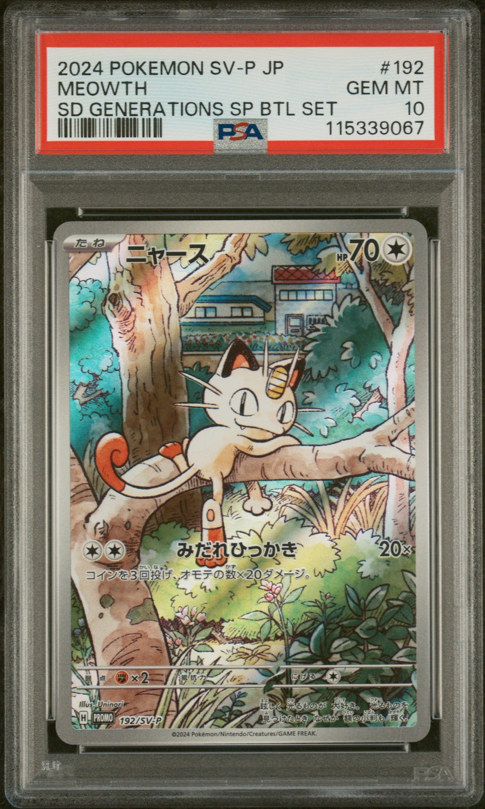 2024 Pokemon Japanese Sv-P Promo #192 Meowth PSA 10