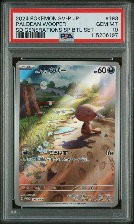 2024 Pokemon Japanese Sv-P Promo #193 Paldean Wooper PSA 10
