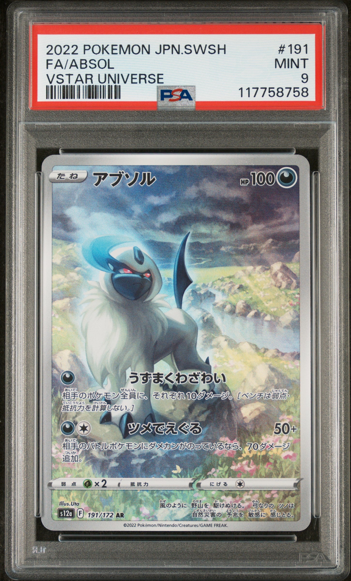 2022 Pokemon Japanese Sword & Shield Vstar Universe #191 Fa/Absol PSA 9