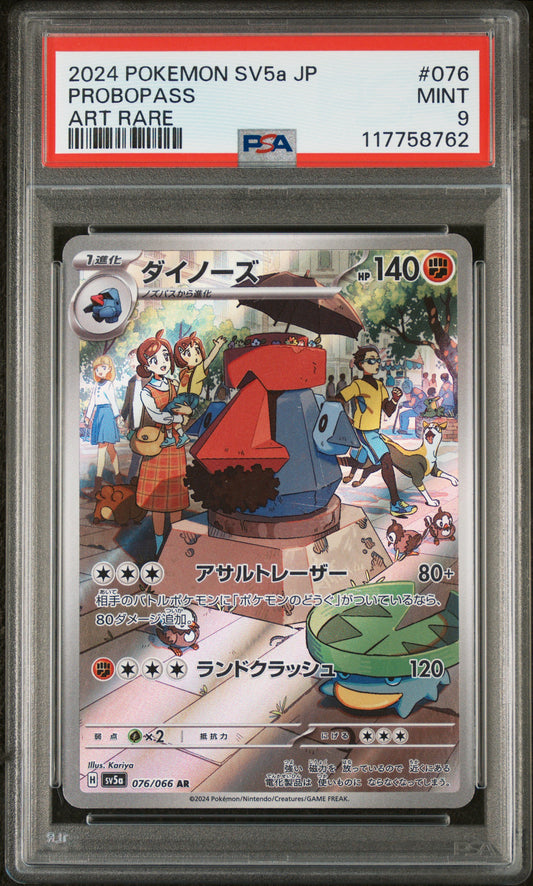 2024 Pokemon Japanese Sv5a-Crimson Haze #076 Probopass PSA 9