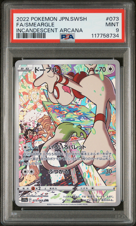 2022 Pokemon Japanese Sword & Shield Incandescent Arcana #073 Fa/Smeargle PSA 9