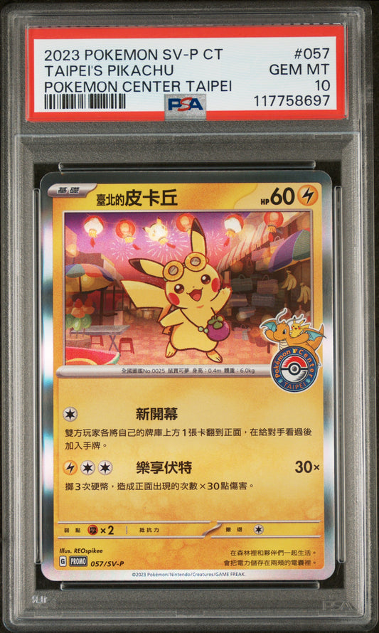 2023 Pokemon Traditional Chinese Sv-P Promo #057 Taipei'S Pikachu PSA 10