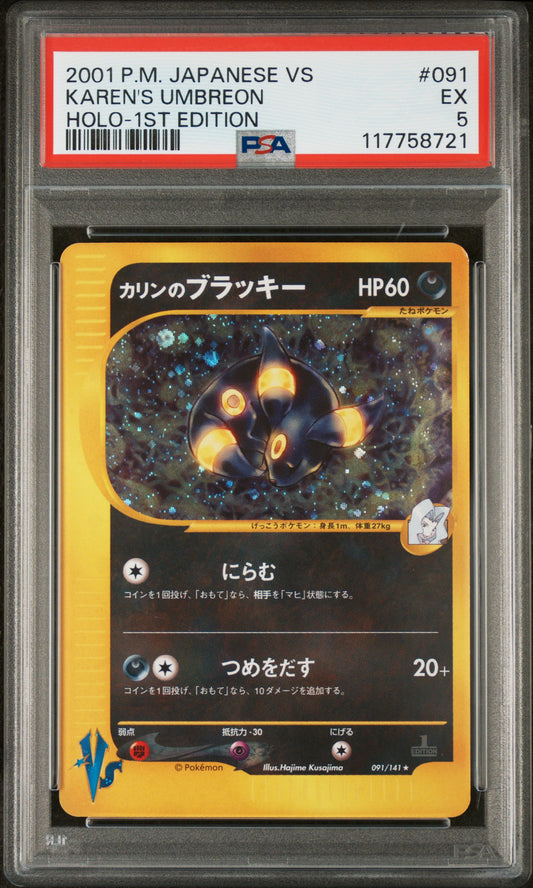 2001 Pokemon Japanese Vs #091 Karen'S Umbreon PSA 5