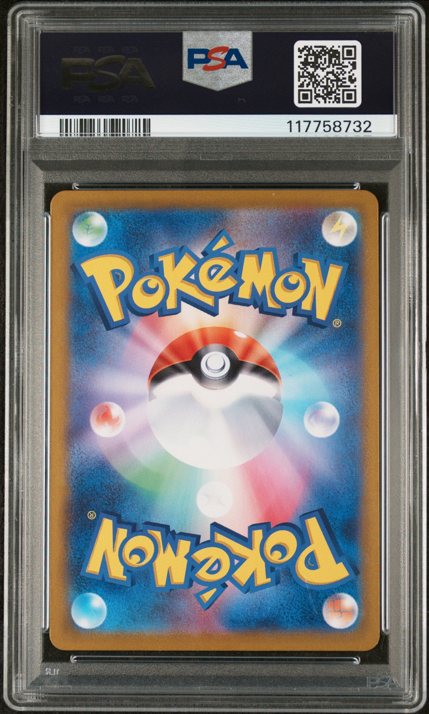 2024 Pokemon Japanese Sv6a-Night Wanderer #073 Cufant PSA 10