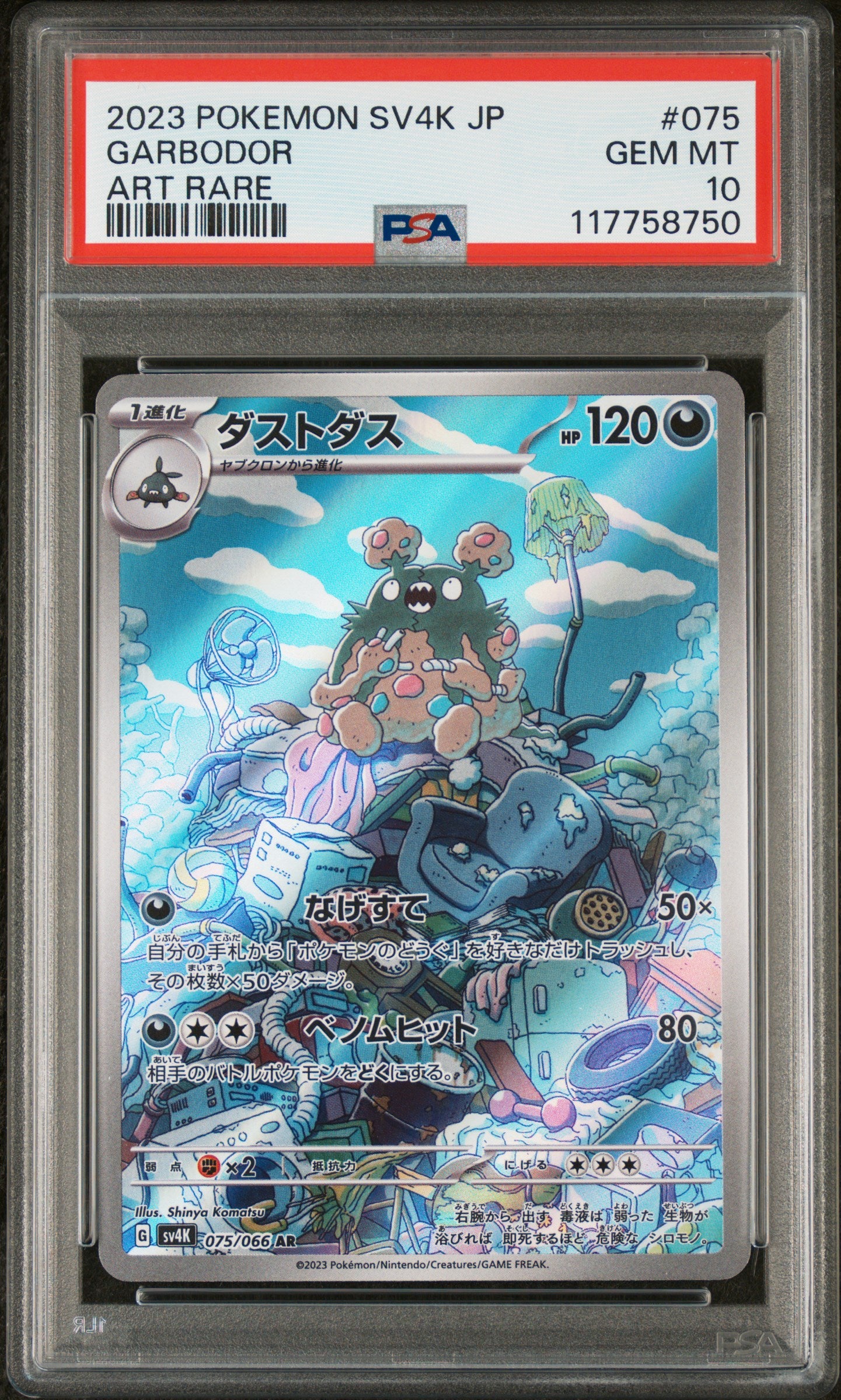 2023 Pokemon Japanese Sv4k-Ancient Roar #075 Garbodor PSA 10