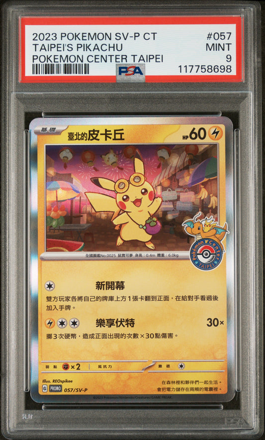 2023 Pokemon Traditional Chinese Sv-P Promo #057 Taipei'S Pikachu PSA 9