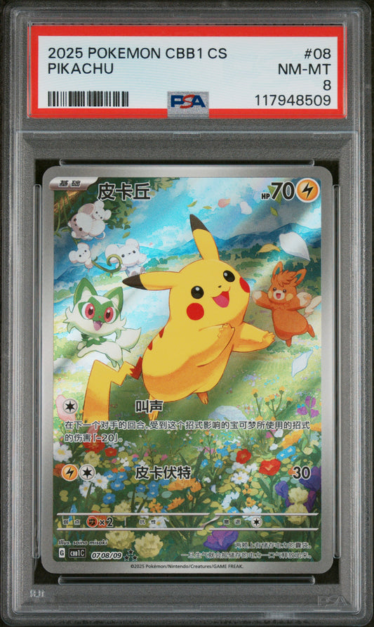 2025 Pokemon Simplified Chinese Cbb1 C-Gem Pack Vol 1 #08 Pikachu PSA 8
