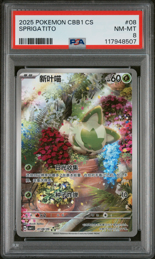 2025 Pokemon Simplified Chinese Cbb1 C-Gem Pack Vol 1 #08 Sprigatito PSA 8