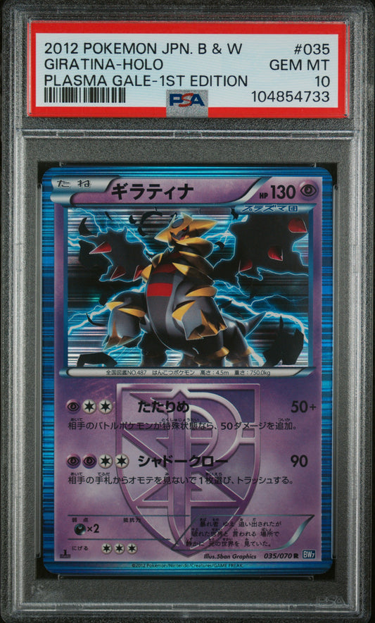 2012 Pokemon Japanese Black & White Plasma Gale #035 Giratina-Holo PSA 10