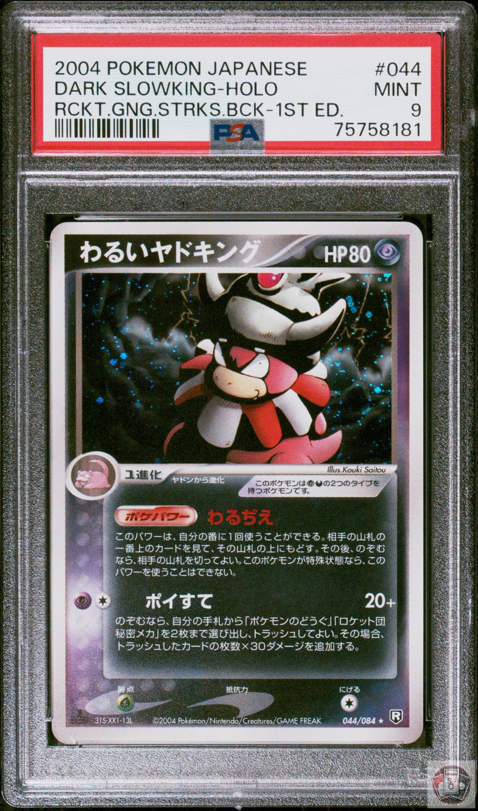Dark Slowking Holo 044/084 1st Edition Pokemon Japanese PSA 9