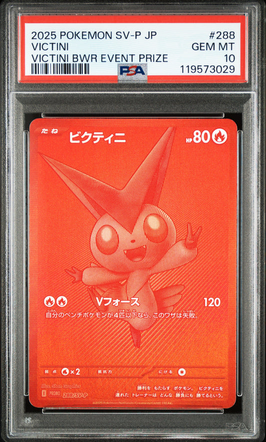 Victini 288/SV-P Bwr Event Prize Sv-p Promo Pokemon Japanese PSA 10