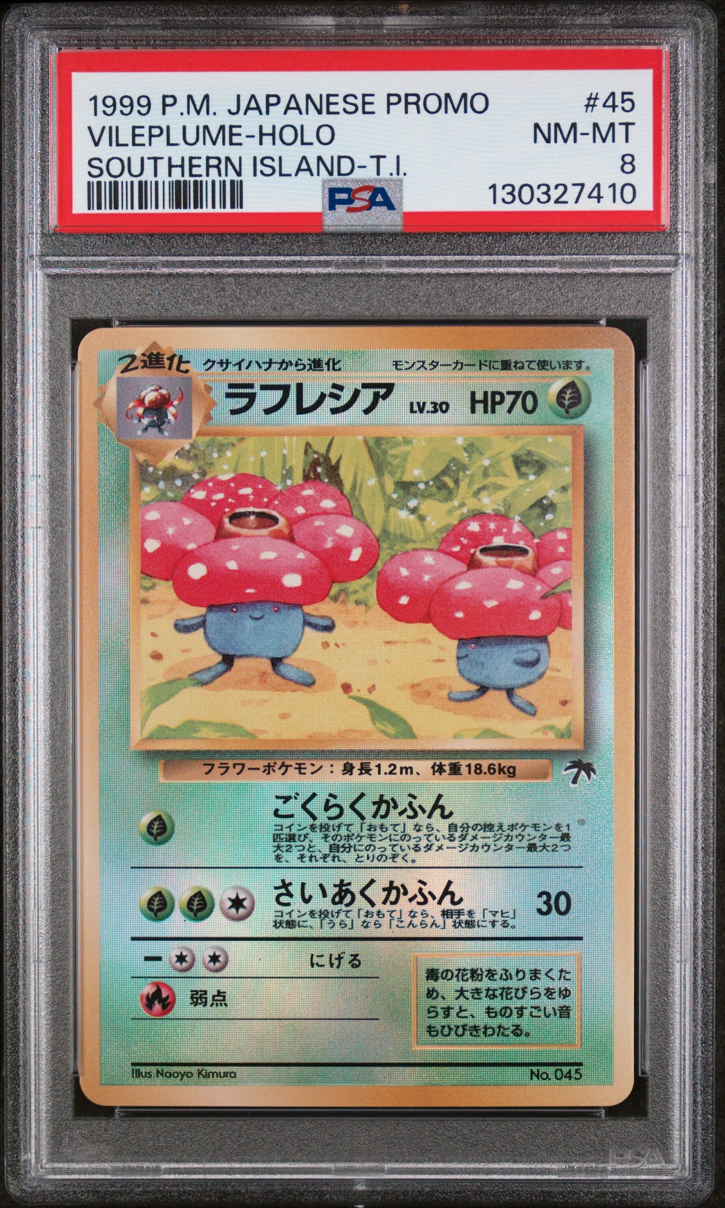 Vileplume Holo 45 Southern Island-t.i. Pokemon Japanese PSA 8
