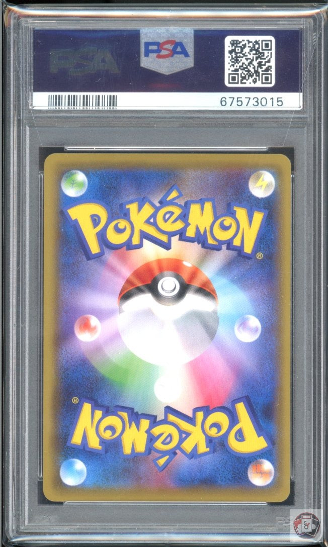Shadow Rider Calyrex V 076/070 Jet Black Spirit Pokemon Japanese PSA 10