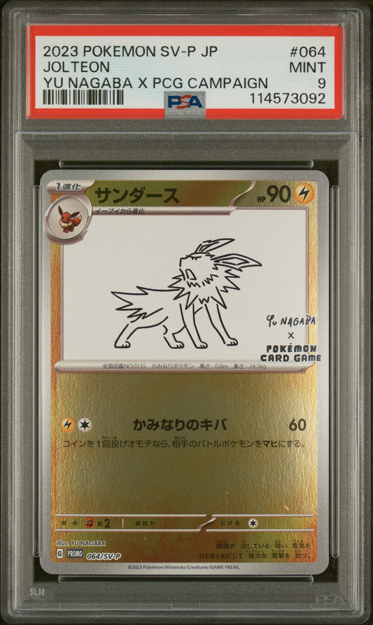 2023 Pokemon Japanese Sv-P Promo #064 Jolteon PSA 9