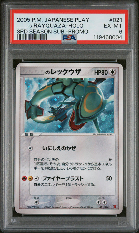 2005 Pokemon Japanese Play Promo #021 ____'S Rayquaza-Holo PSA 6