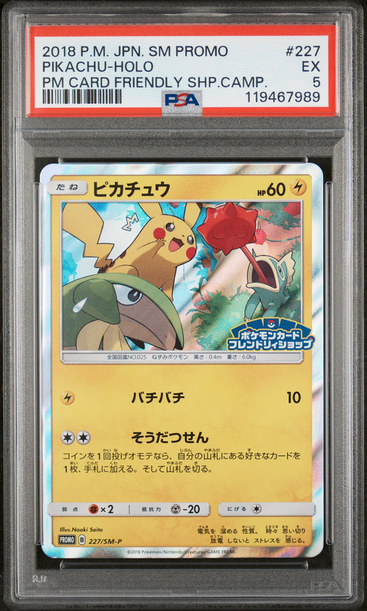 2018 Pokemon Japanese Sm Promo #227 Pikachu-Holo PSA 5