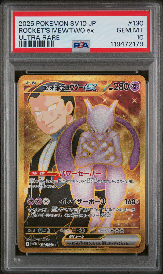 2025 Pokemon jpn Sv10-Glory Of Team Rocket #130 Rocket'S Mewtwo EX PSA 10