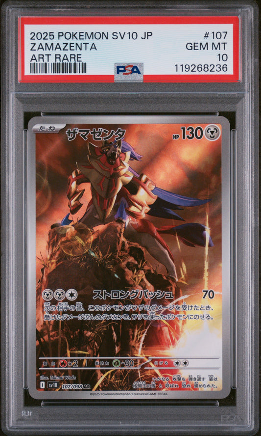 2025 Pokemon Japanese Sv10-Glory Of Team Rocket #107 Zamazenta Art Rare PSA 10