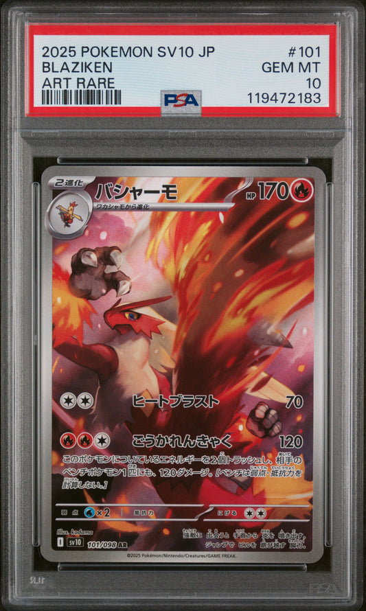 2025 Pokemon Japanese Sv10-Glory Of Team Rocket #101 Blaziken Art Rare PSA 10