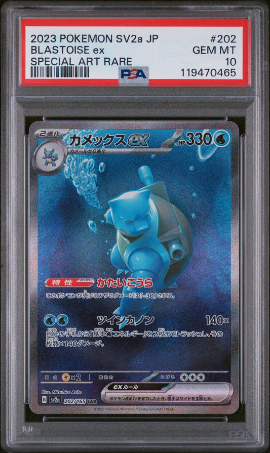 2023 Pokemon Japanese Sv2a-Pokemon 151 #202 Blastoise Ex Special Art Rare PSA 10