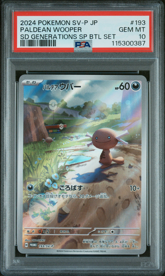 2024 Pokemon Japanese Sv-P Promo #193 Paldean Wooper Sd PSA 10
