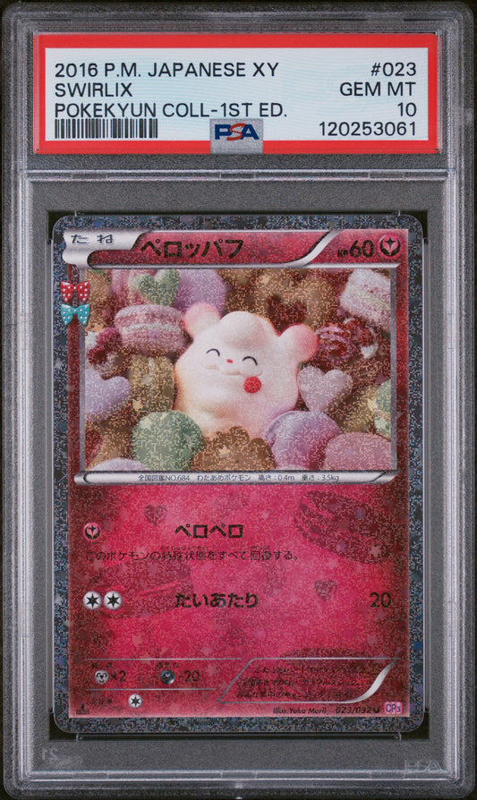 2016 Pokemon Japanese Xy Pokekyun Collection #023 Swirlix PSA 10