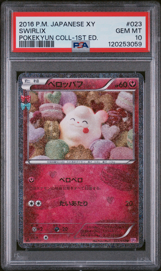 2016 Pokemon Japanese Xy Pokekyun Collection #023 Swirlix PSA 10