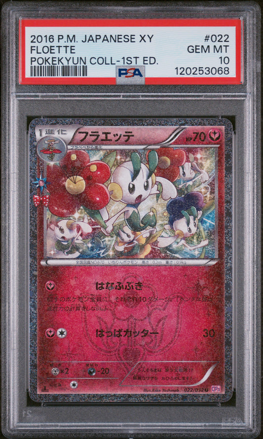 2016 Pokemon Japanese Xy Pokekyun Collection #022 Floette PSA 10
