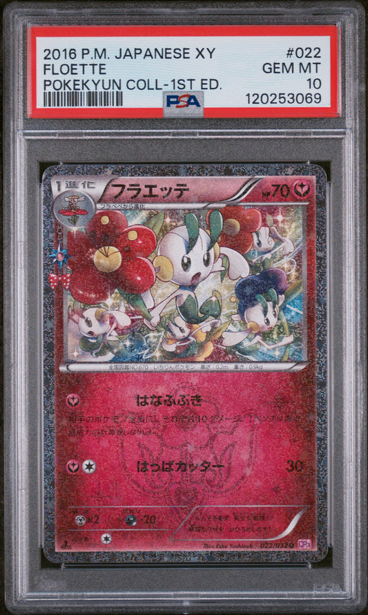 2016 Pokemon Japanese Xy Pokekyun Collection #022 Floette PSA 10