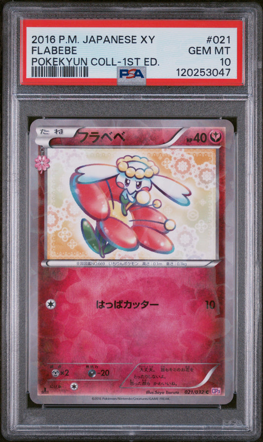 2016 Pokemon Japanese Xy Pokekyun Collection #021 Flabebe PSA 10