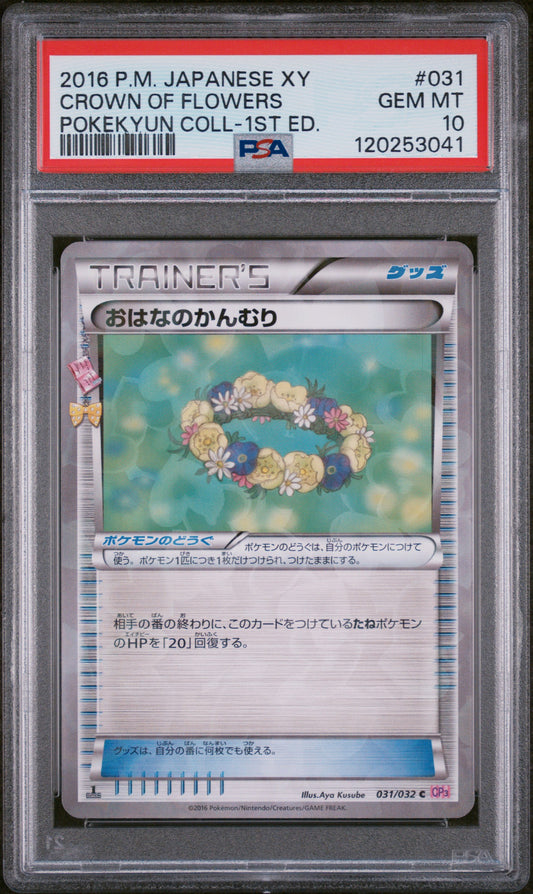 2016 Pokemon Japanese Xy Pokekyun Collection #031 Crown Of Flowers PSA 10