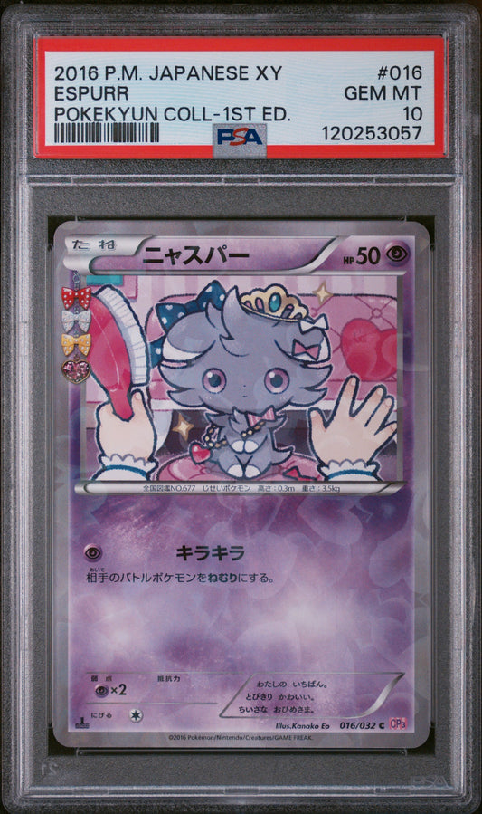 2016 Pokemon Japanese Xy Pokekyun Collection #016 Espurr PSA 10